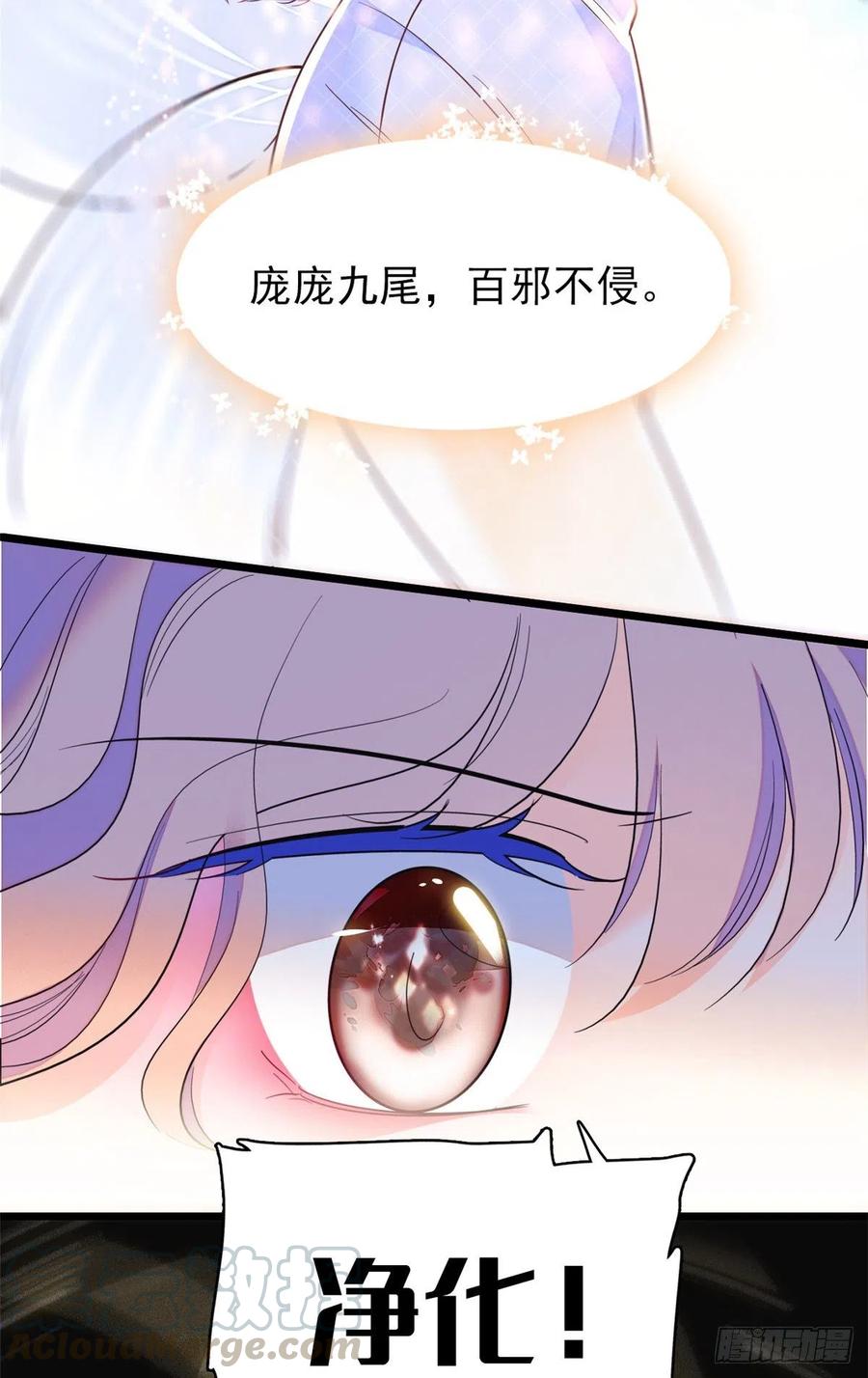 123 叶扶予，变身！48