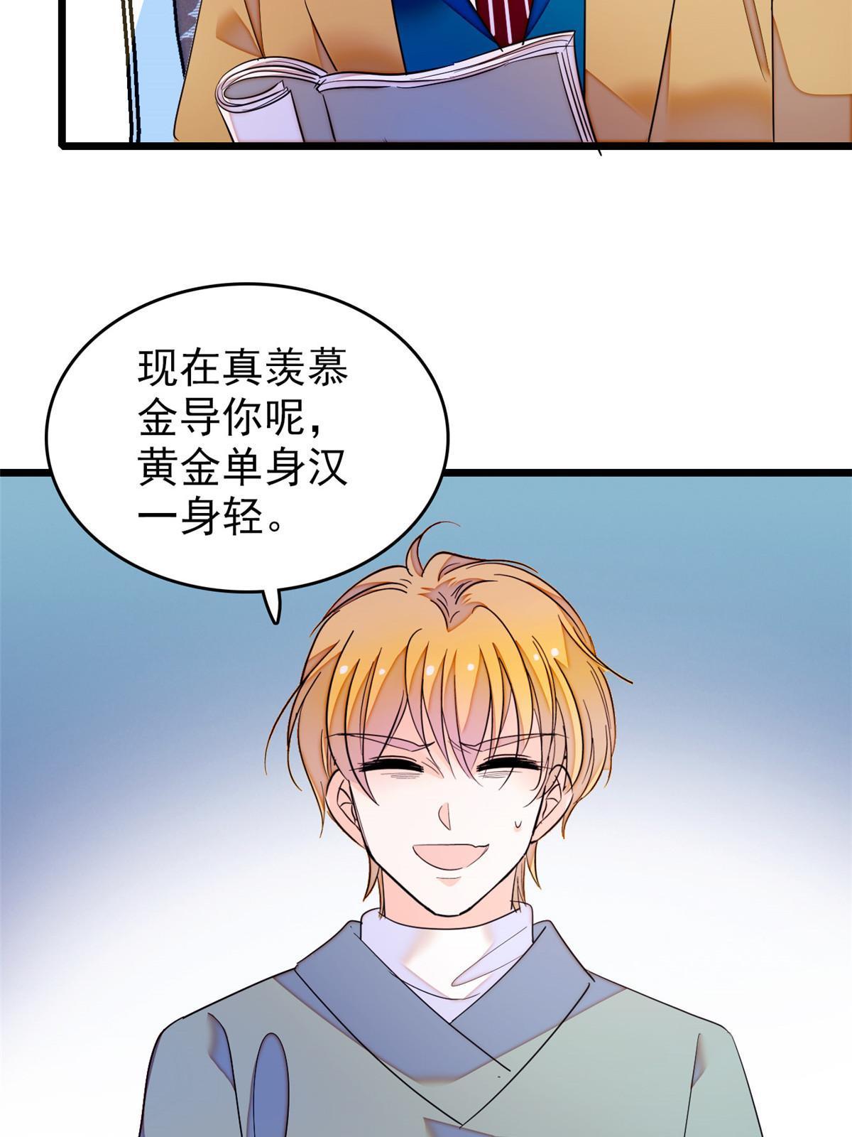 255 蔺洲，崩溃29