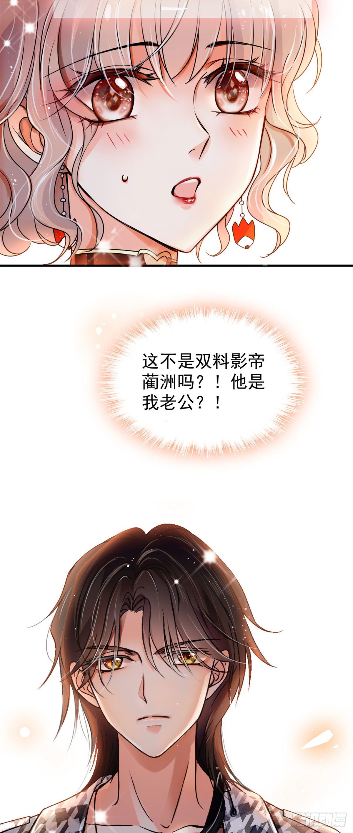 预告7