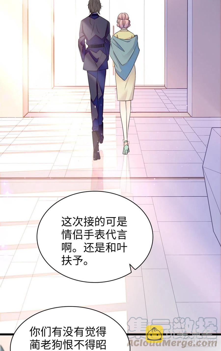 133 小狐狸的婚纱8