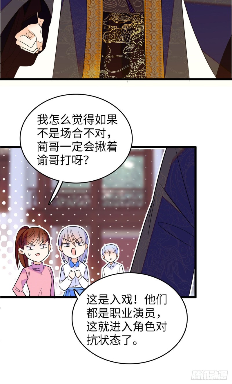104 就是喜欢她才来演的20