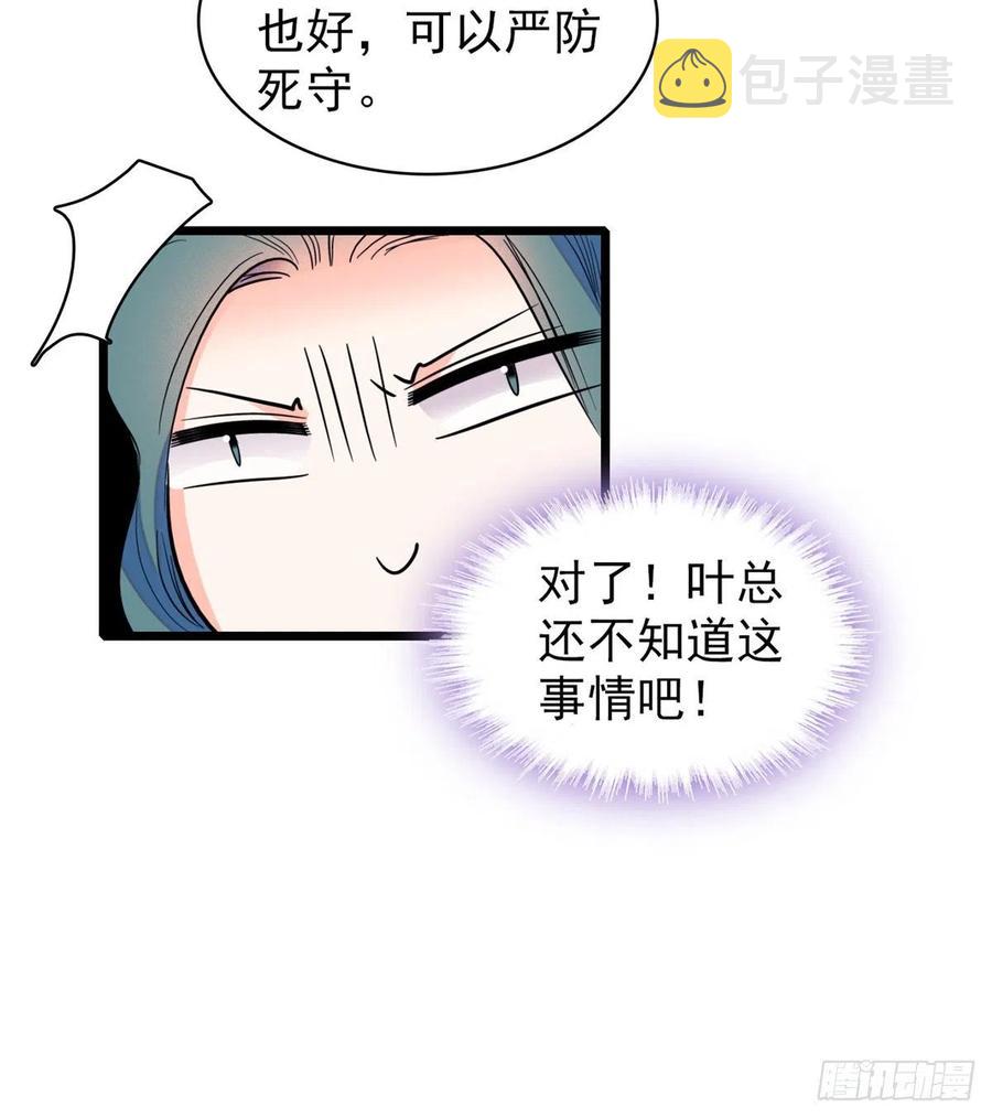 077 我……好难受……33