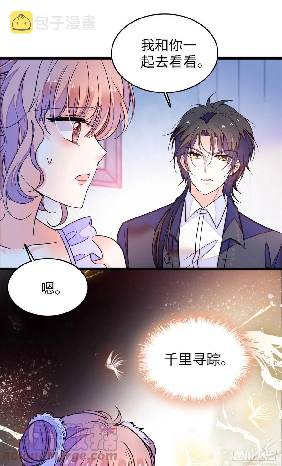 172 剖腹取丹狂魔，出现33