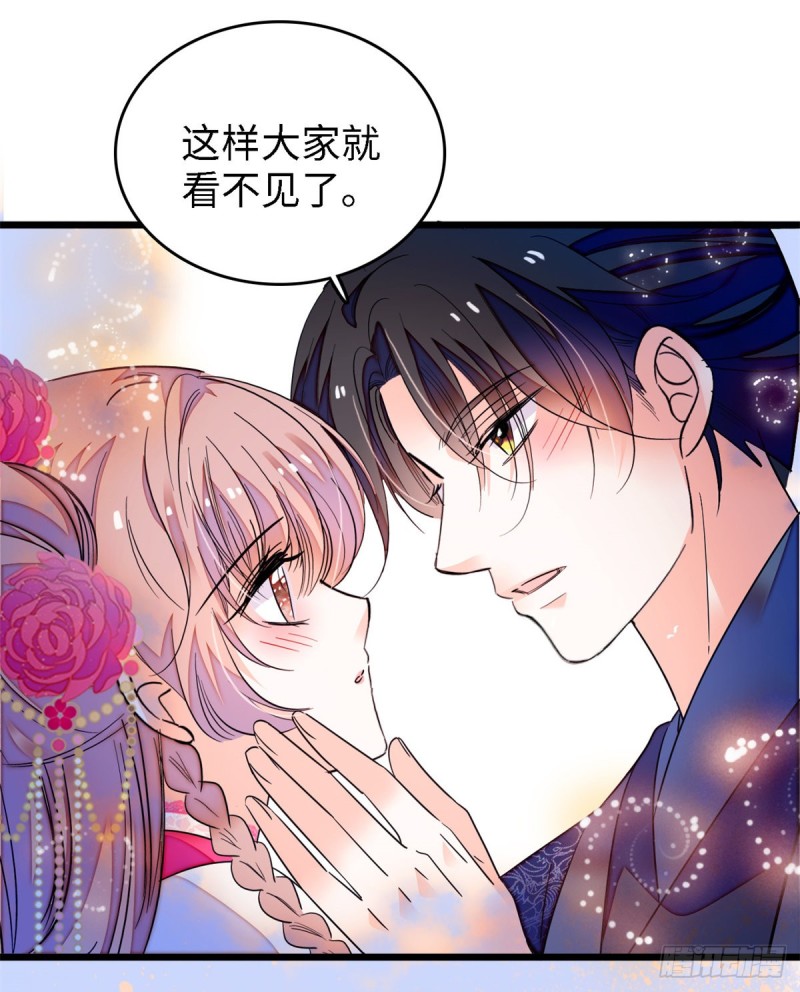 154 星光典礼，昼夜出征！18