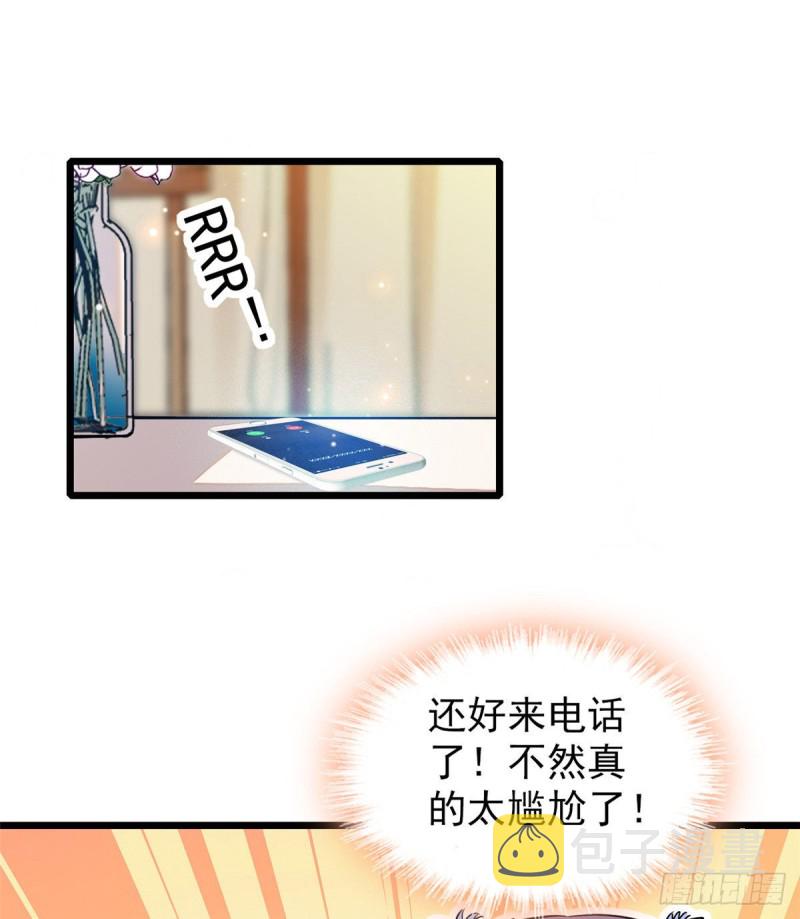 049 到我身边来……13