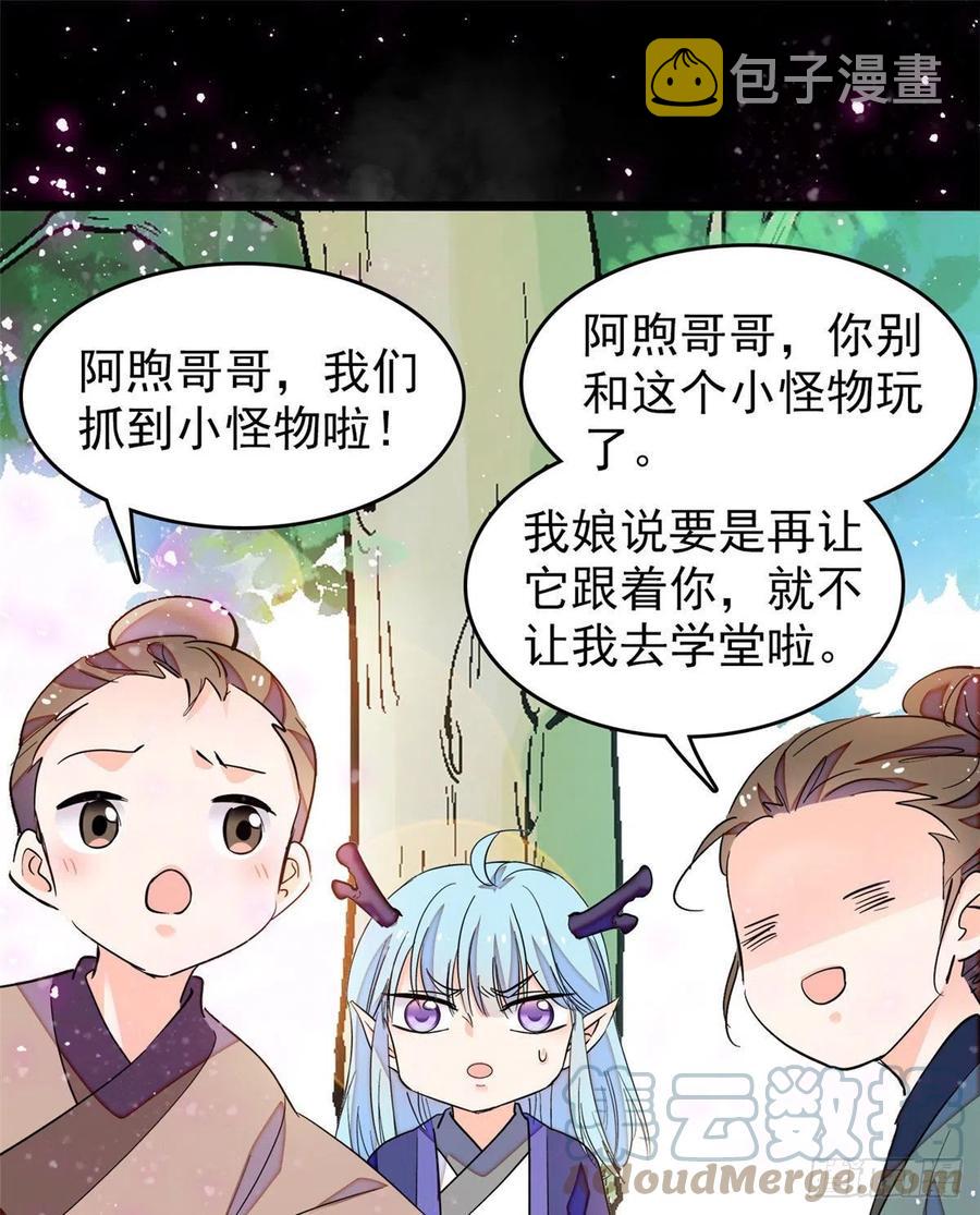 192 把你的心给我吧21
