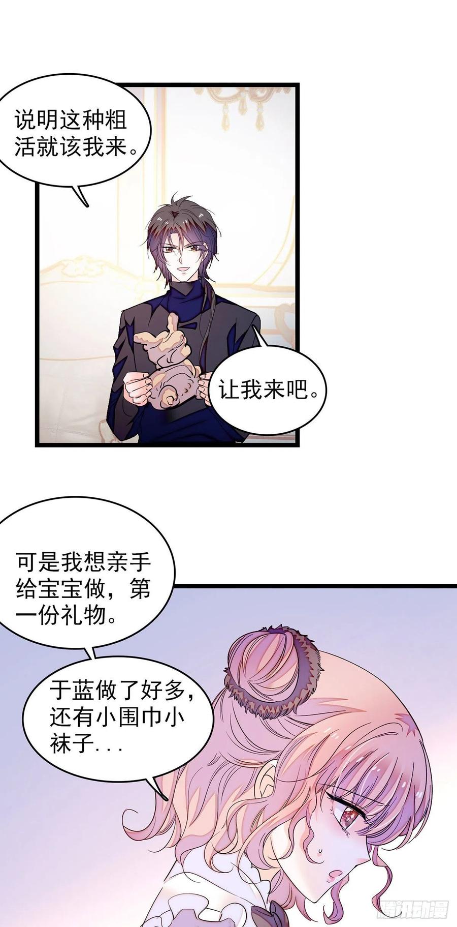 194 墨焓为什么这样对我17