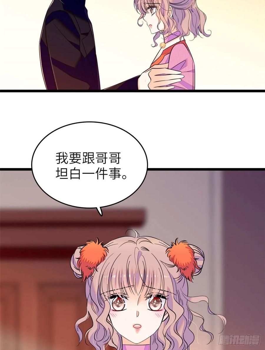 121 最爱的人，伤你也最深10