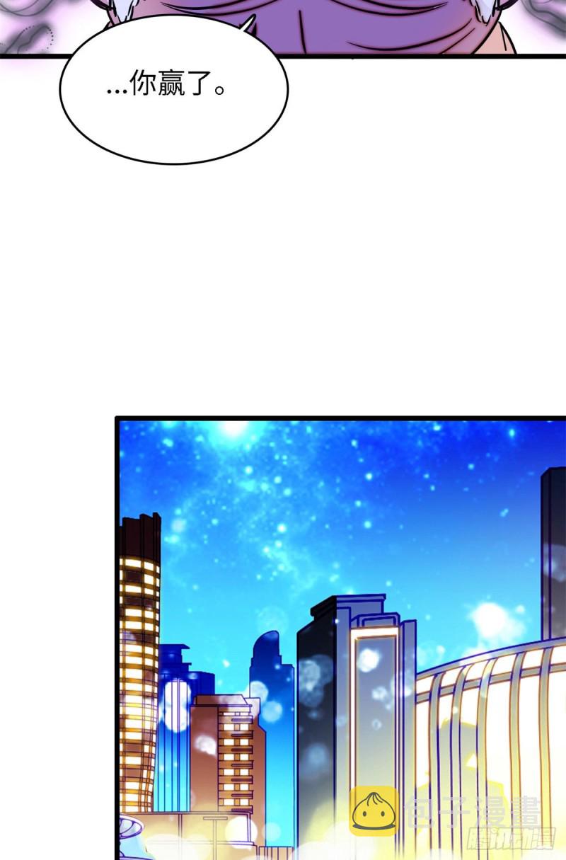 154 星光典礼，昼夜出征！36