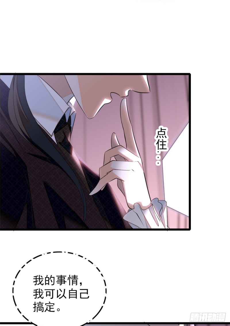 044 我想要你7