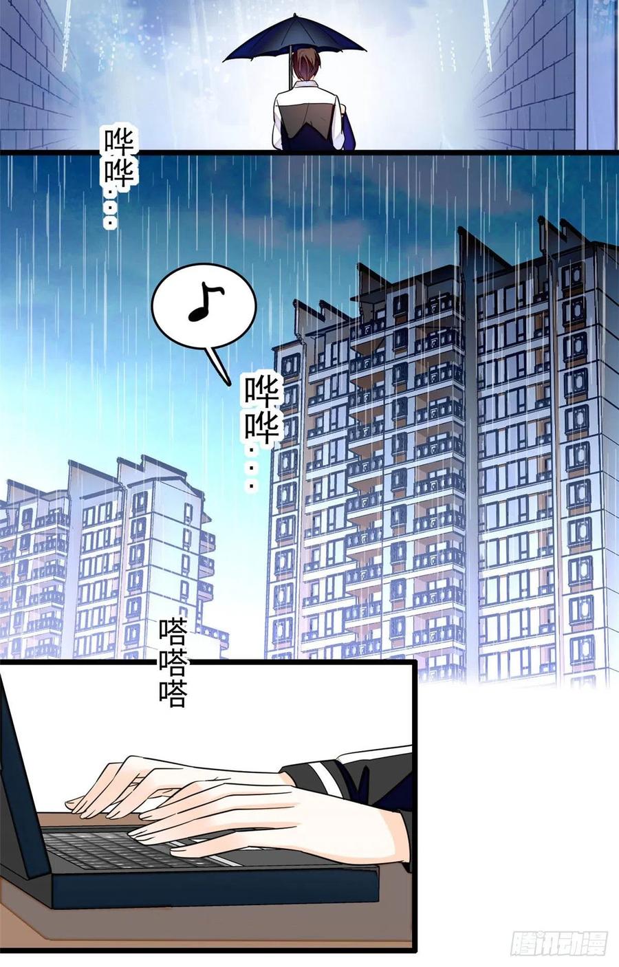186 小黑蛟要被吃了？！46