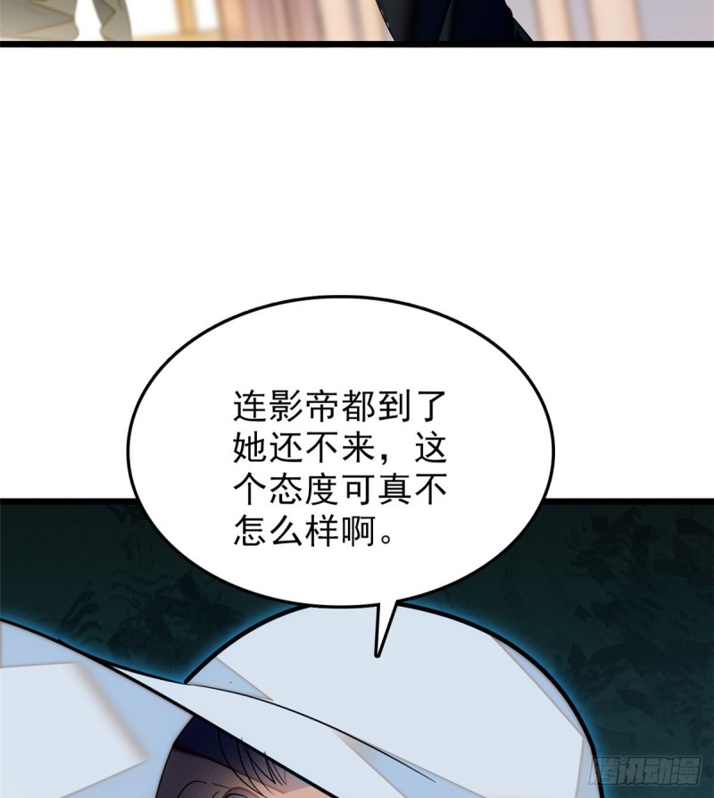 032 探班11