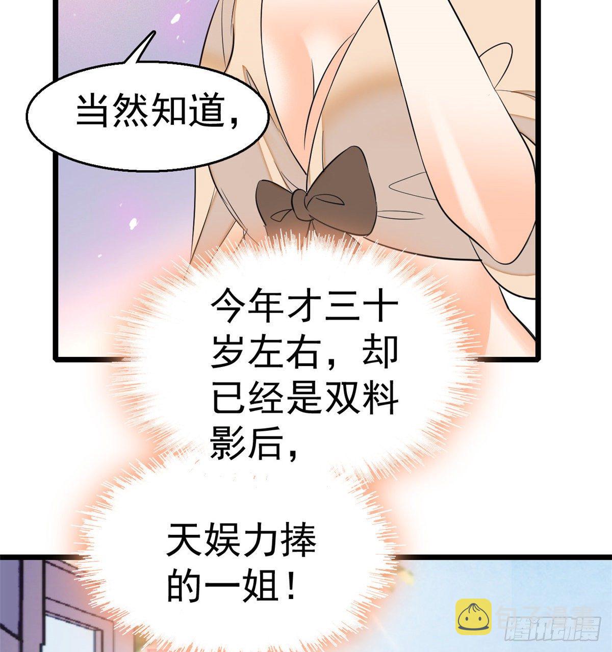 017 小狐狸，惊喜吗？22