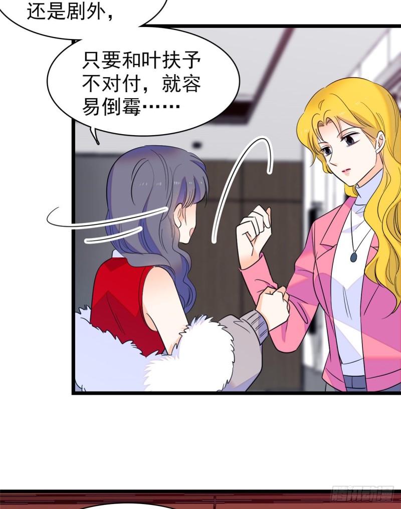 109 以眼还眼29