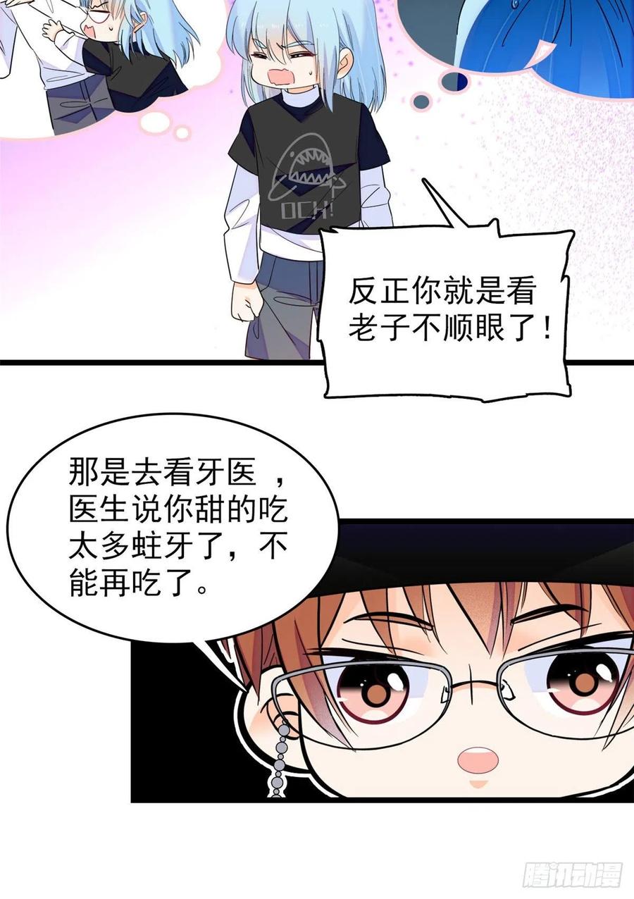 150 小野猫秒变野男人？17