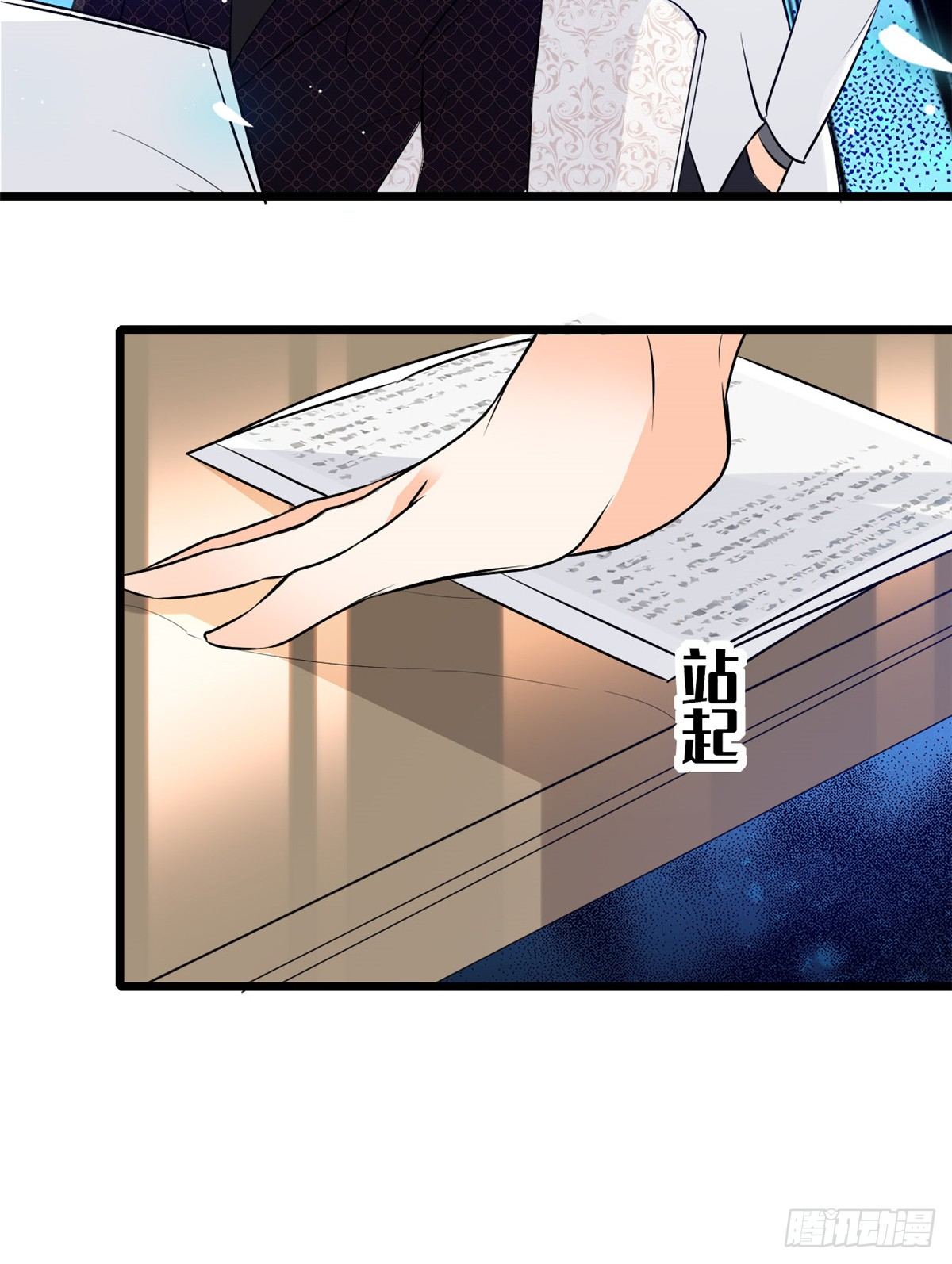 012 不想抱抱你的小狐狸？24