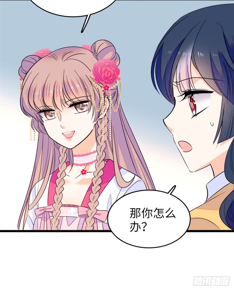 110 当然是关门打狗了49