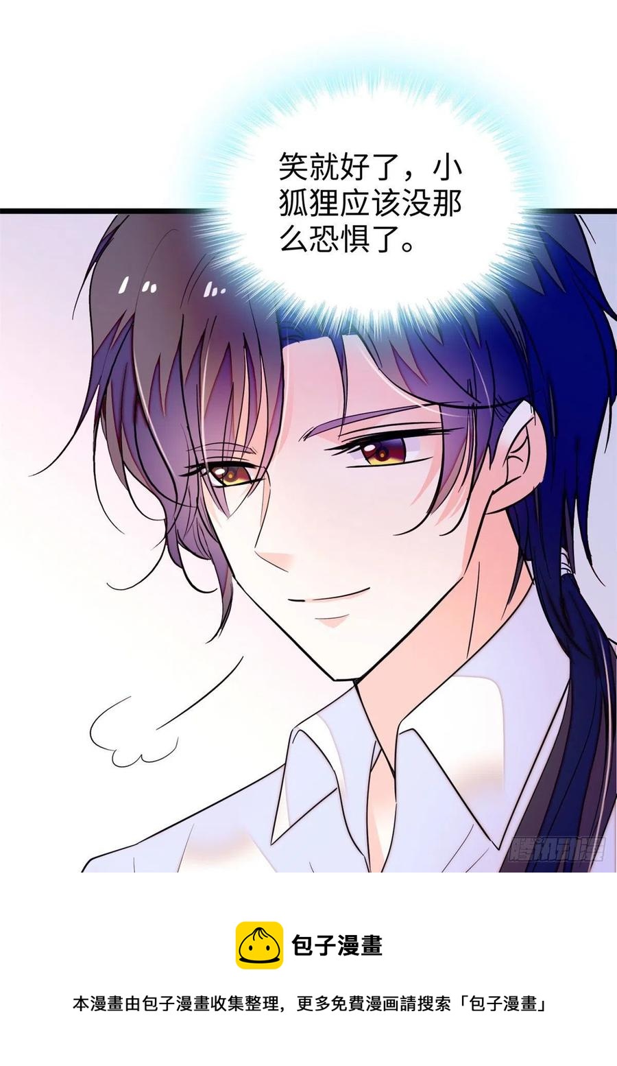 191	我要你肚子里的……20
