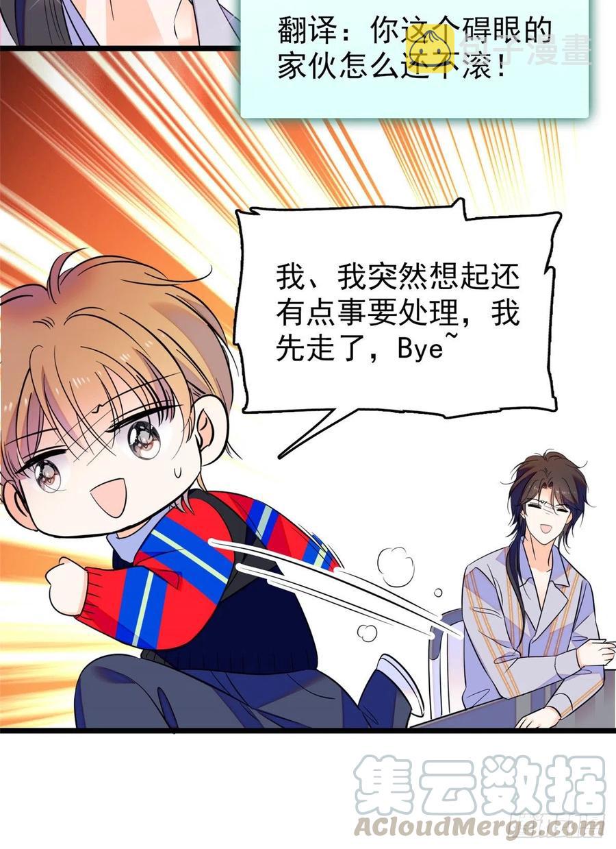 091 我们不如像正常夫妻一样51