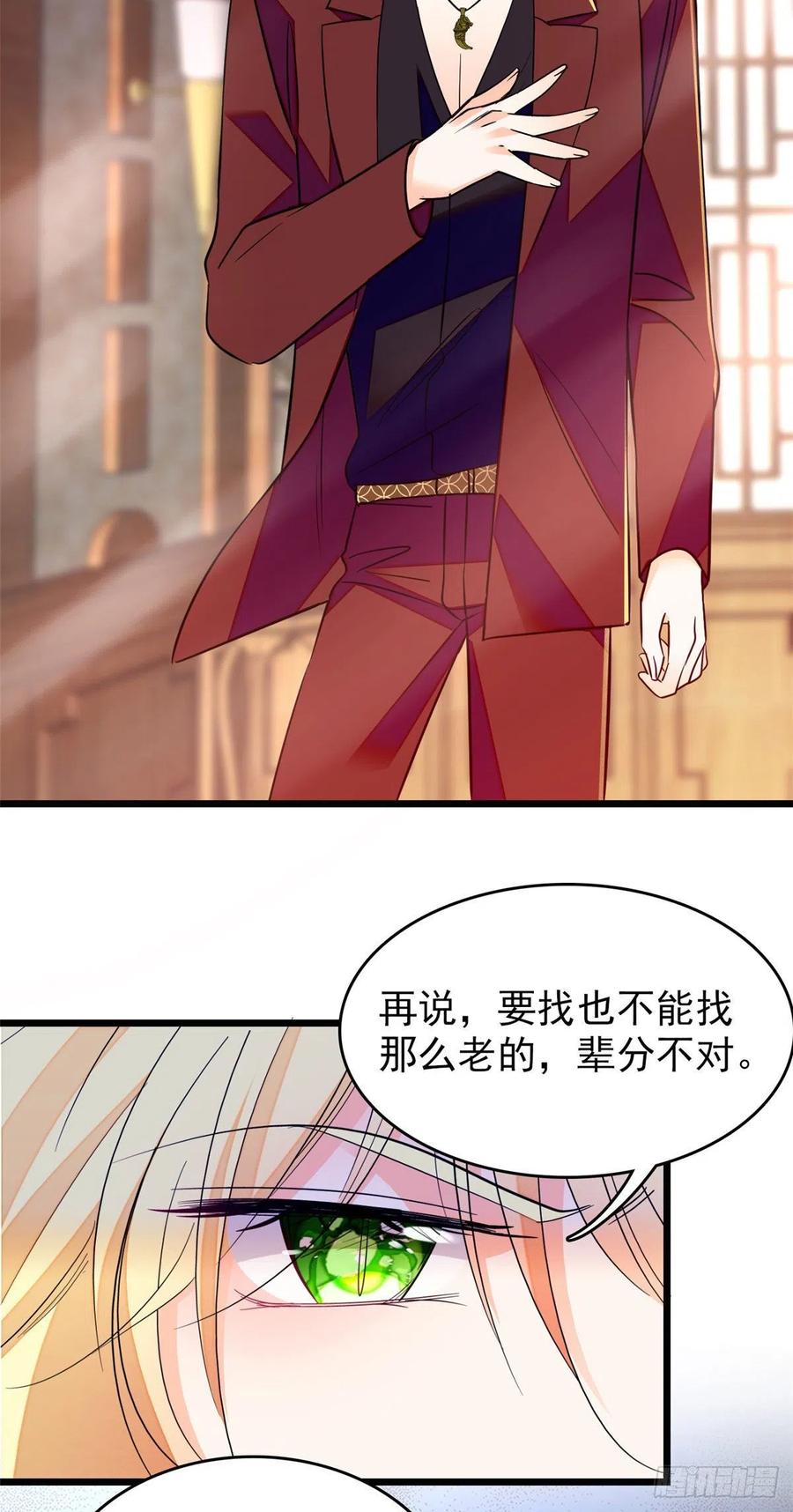 084 该放手的是你10