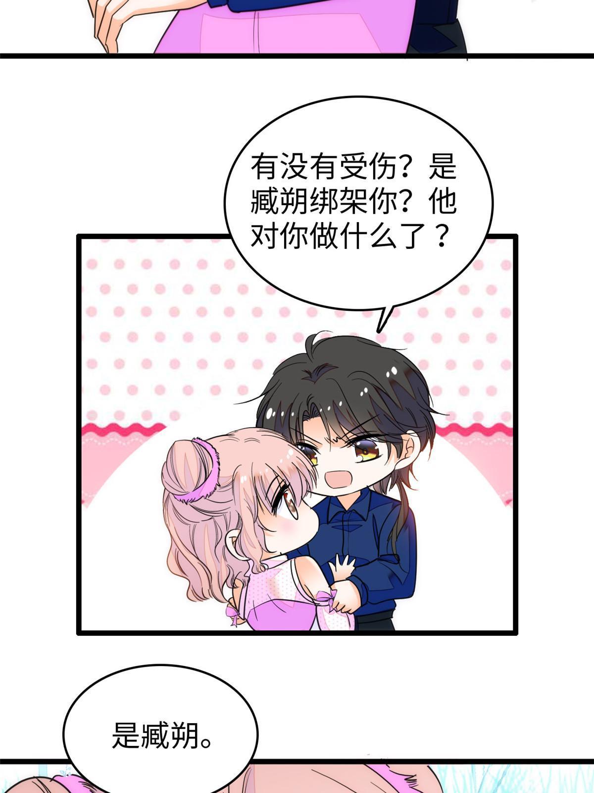 216 孩子真的没事吗？4