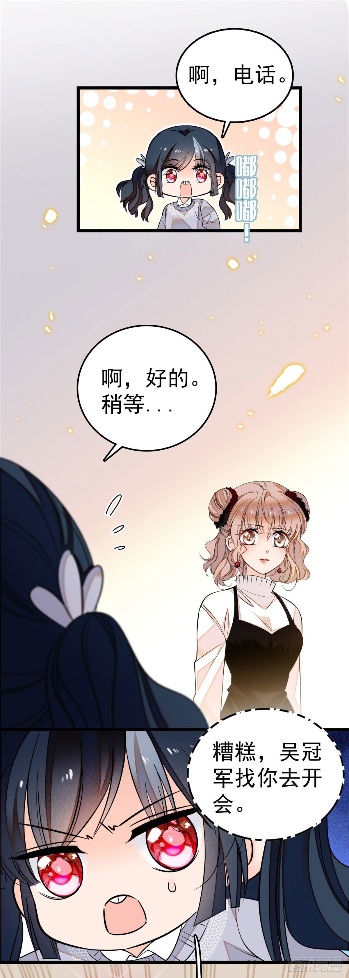 006 电梯不可描述事件19