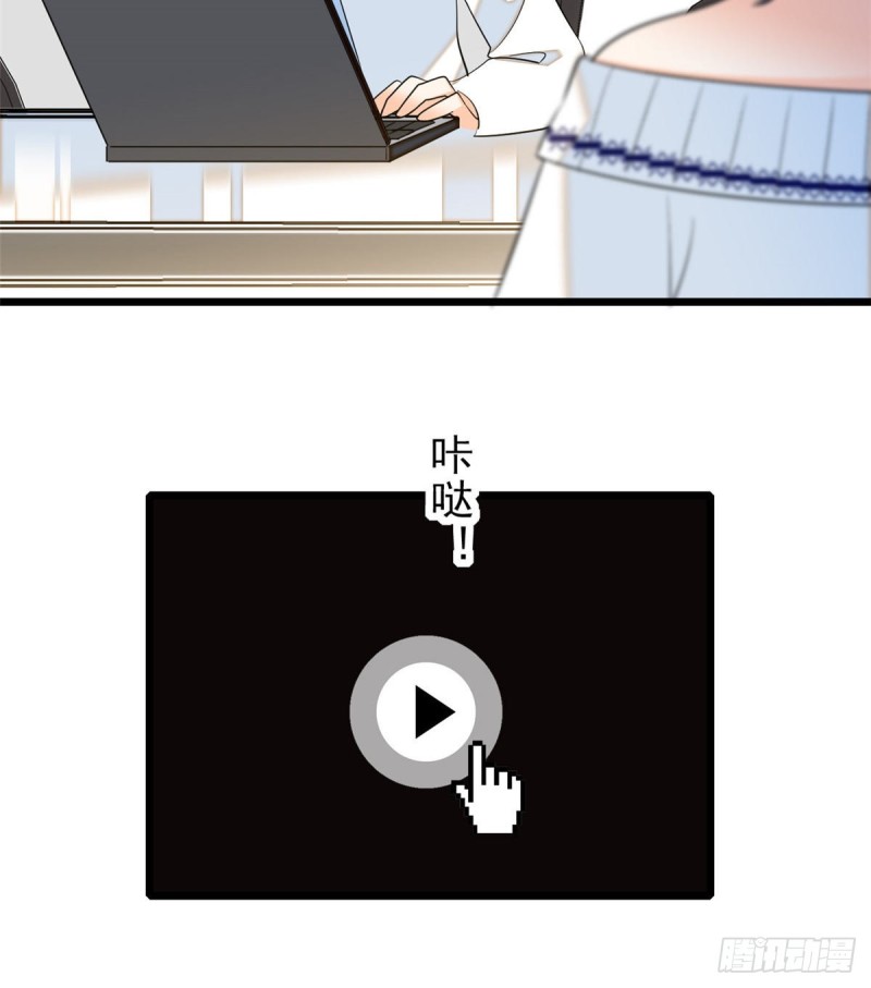 039 我倒要看她能怎么对付我58