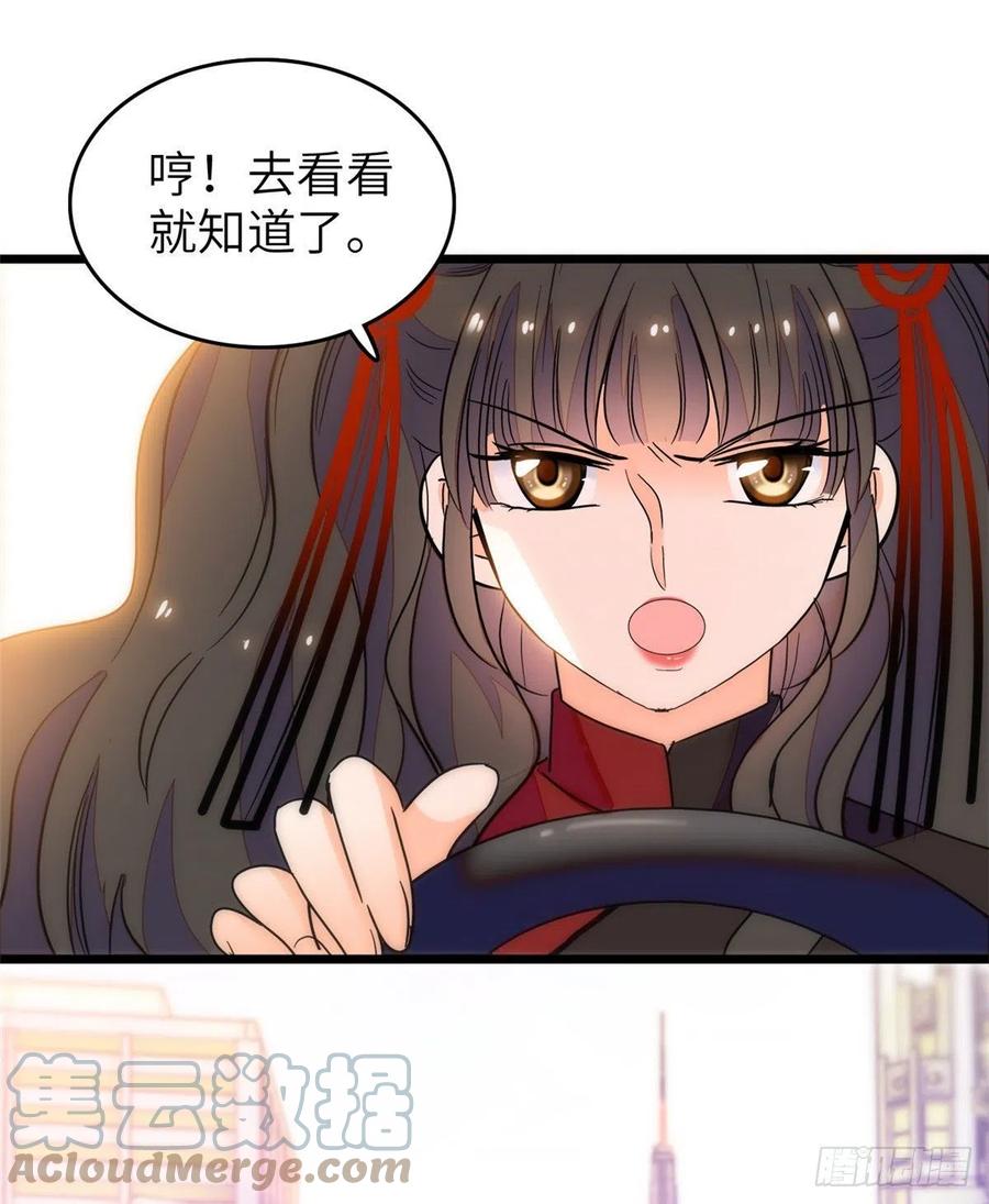 199 不能太久，我怕把持不住21