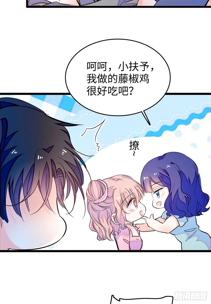184 结婚吧，亲爱的！14