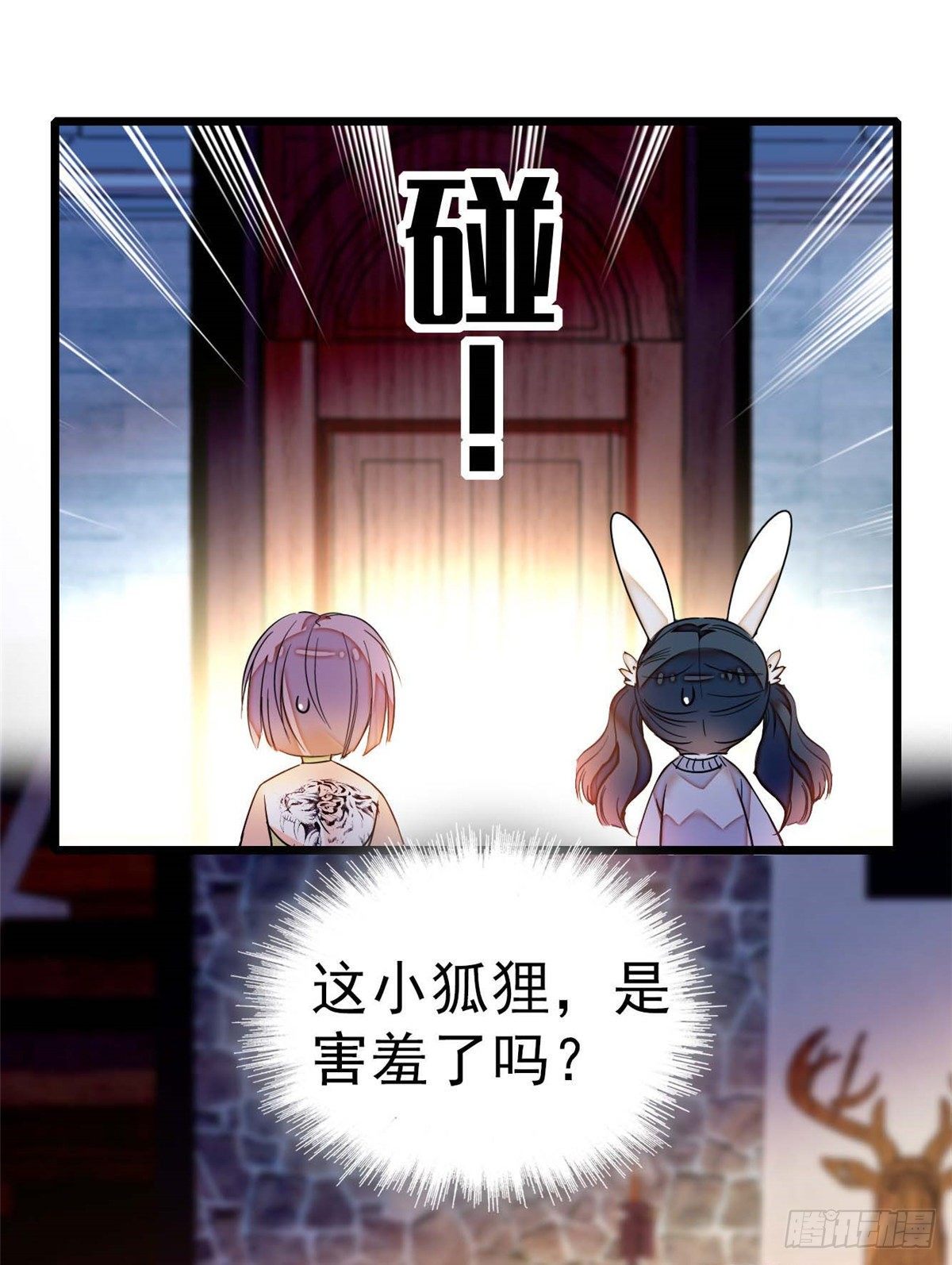 015 剧本都给你准备好了29