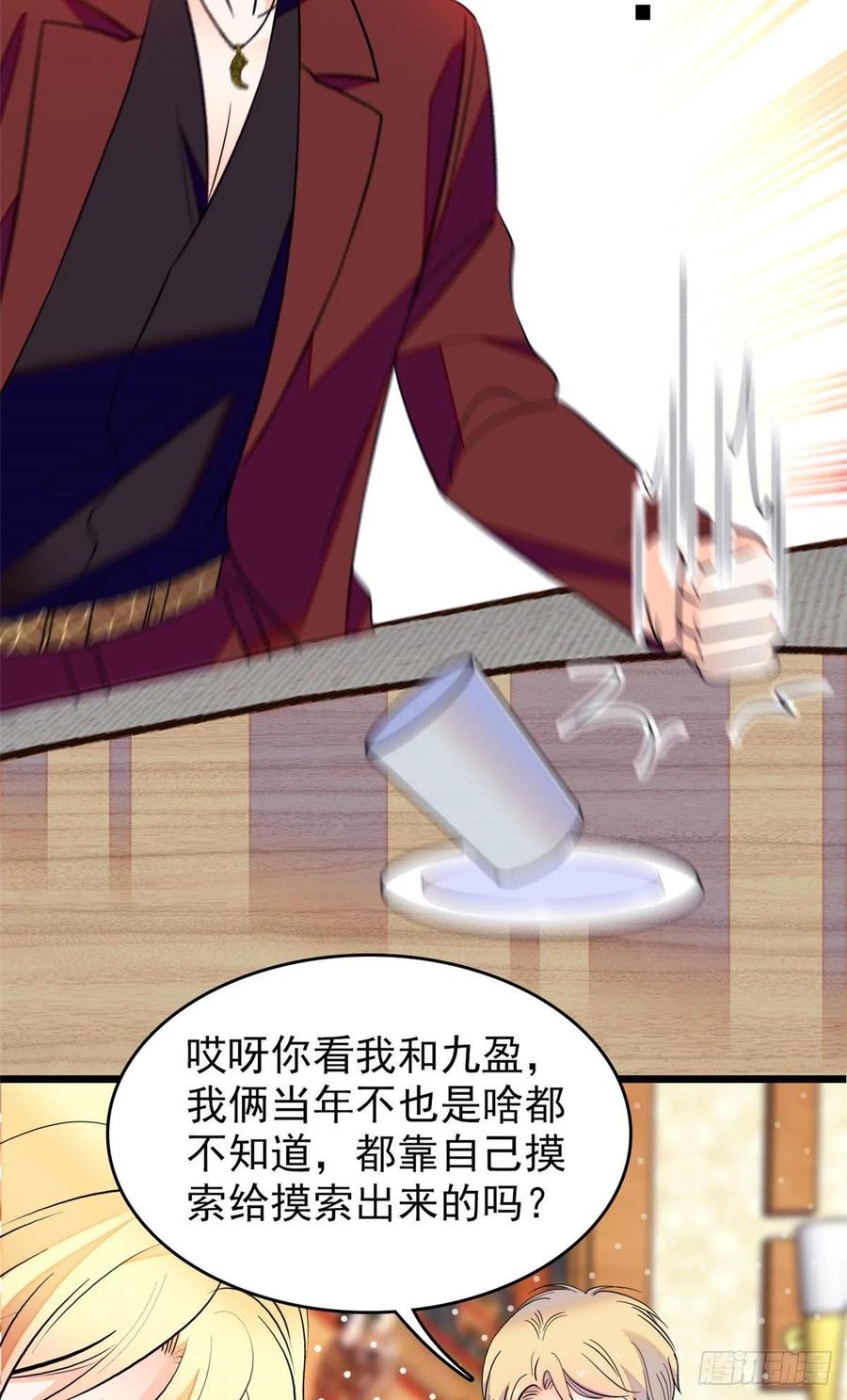 084 该放手的是你14