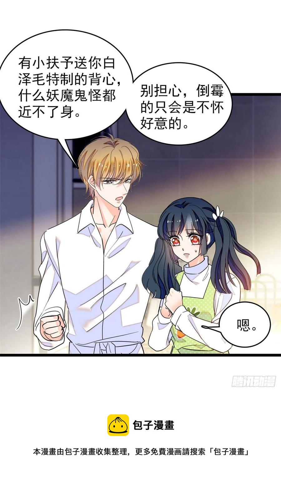 192 把你的心给我吧8