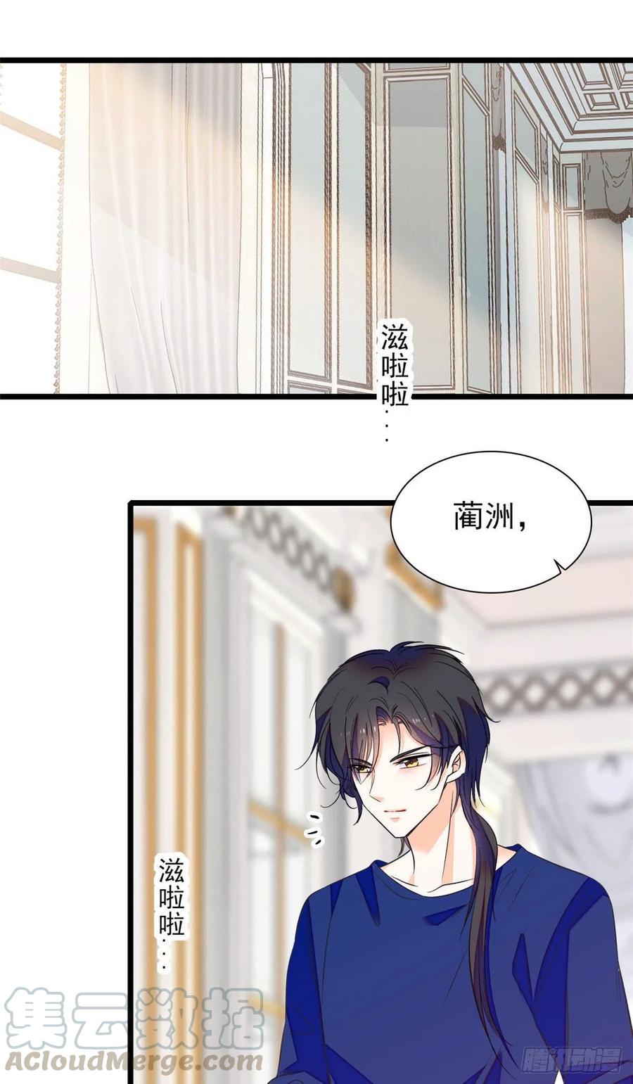 087 小扶予是对你不满意吧？12