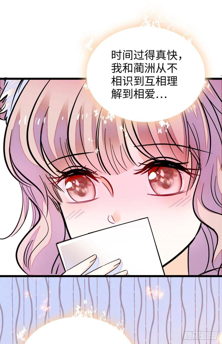 186 小黑蛟要被吃了？！7
