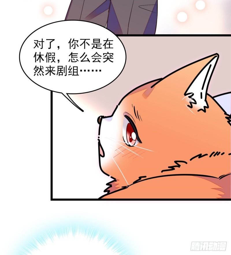 097 蔺洲在吃醋24