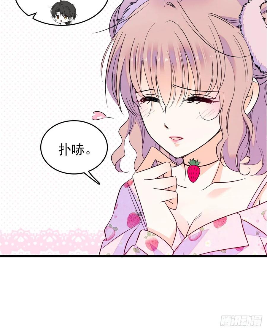 092 蔺洲你被绿了31