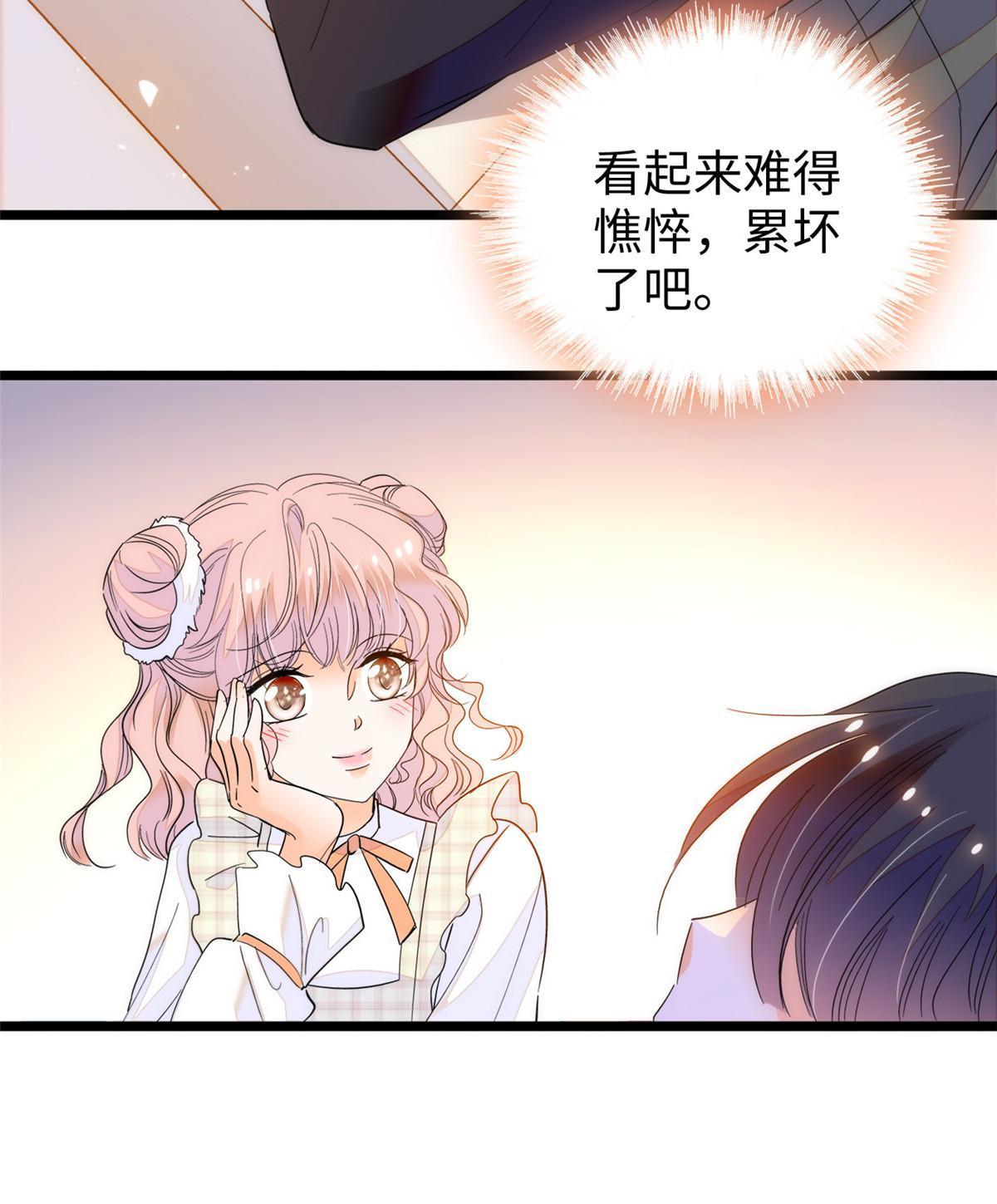 256 让我来帮你灭灭火35