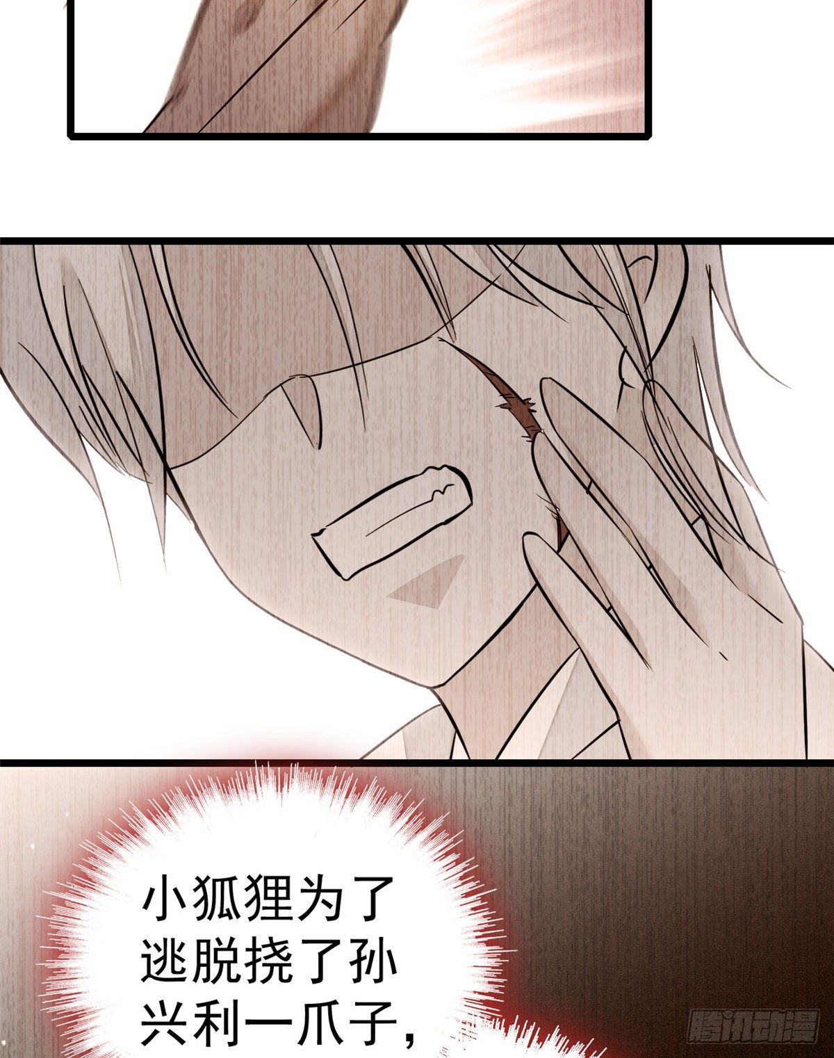 014 根本抵抗不了蔺洲啊54