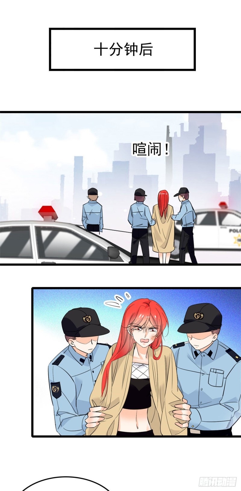 027 修罗场来了32