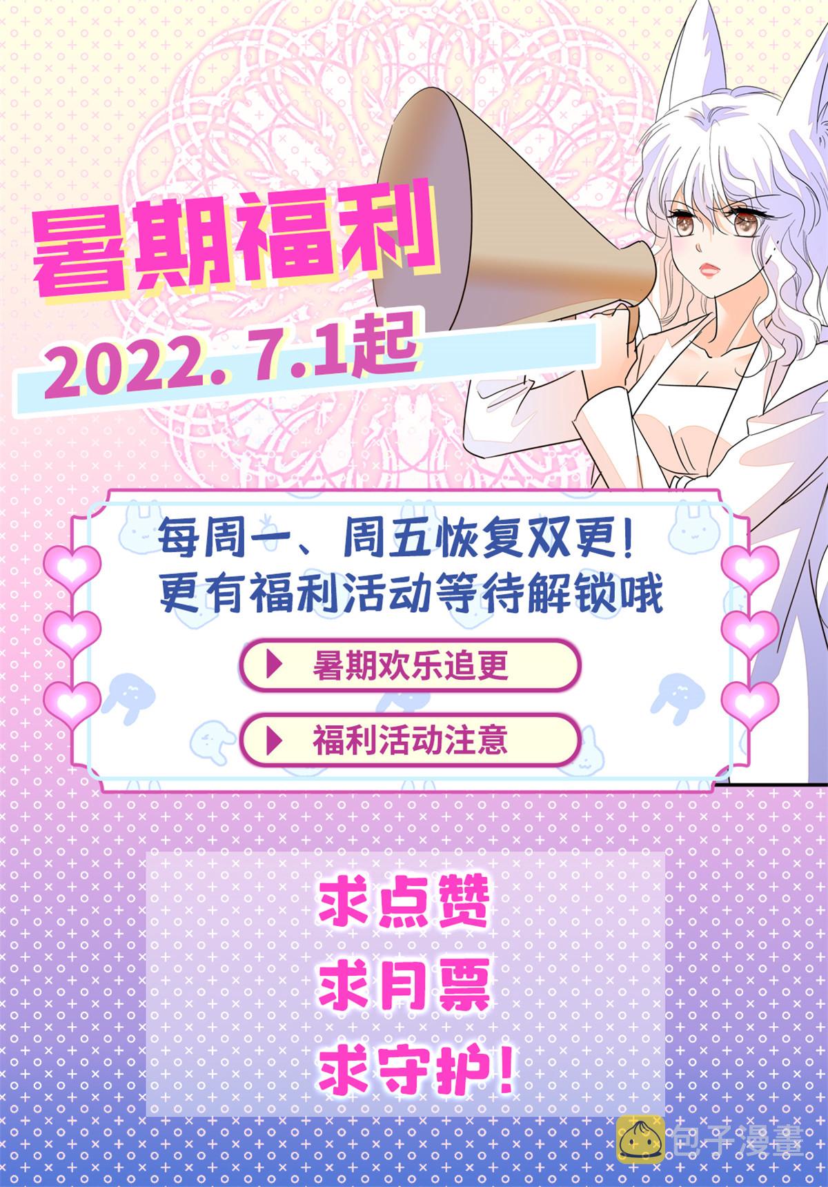 232生了！76
