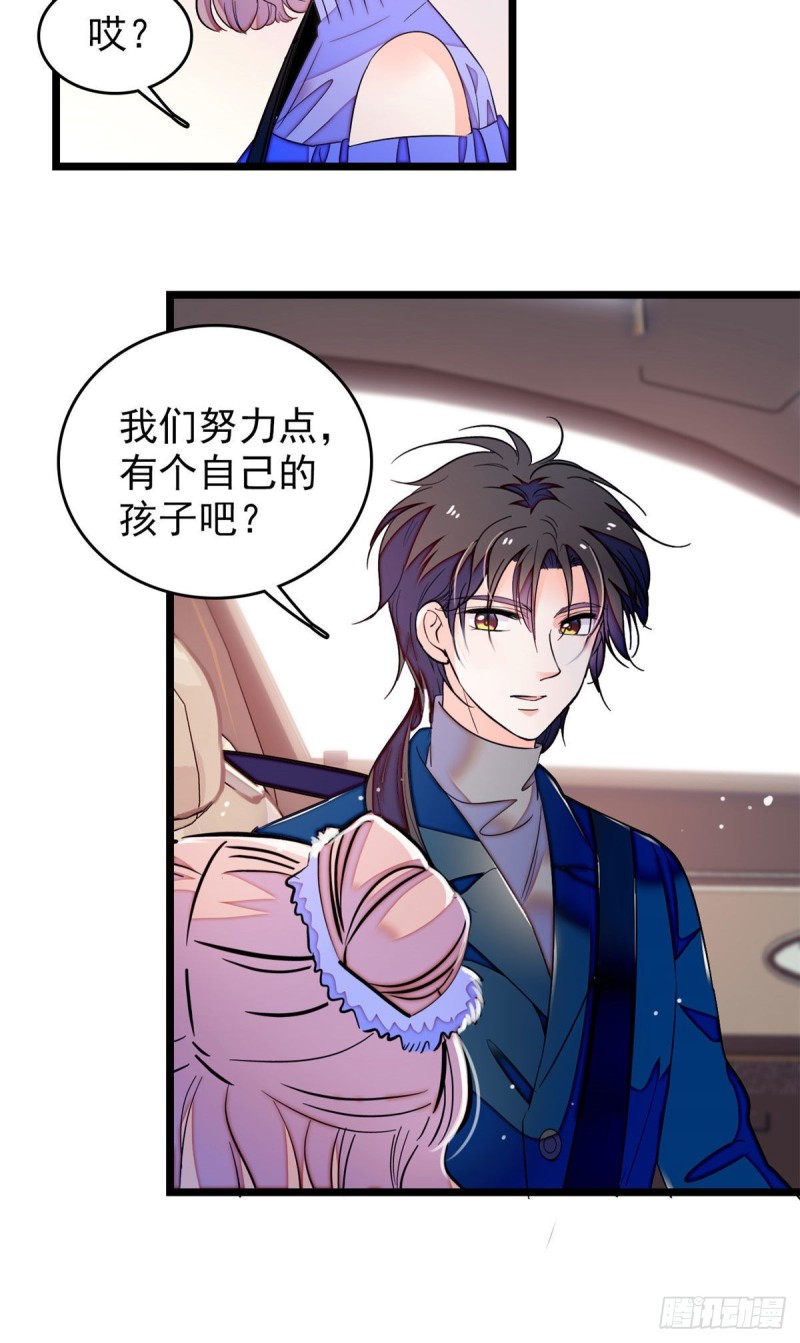 171 我喜欢满目疮痍的你46