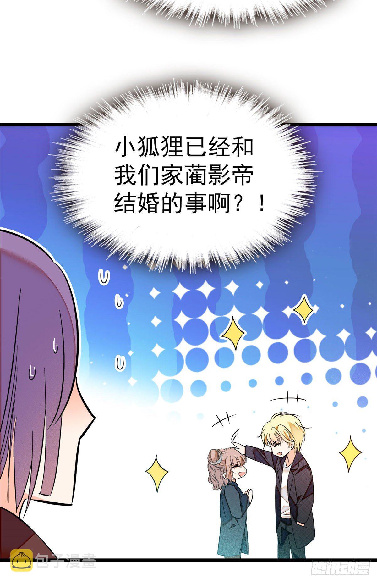 018哥哥看我的样子怎么有点怪36