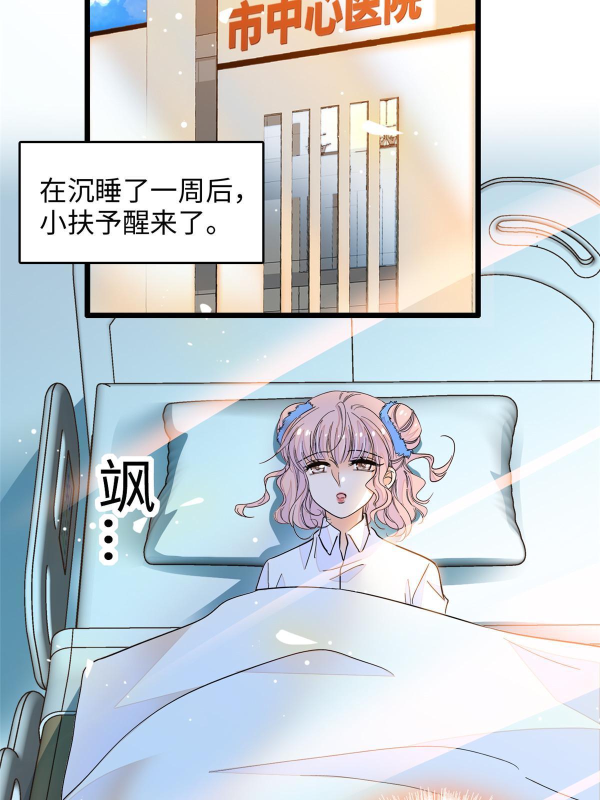 233小龙崽不会龙叫？7