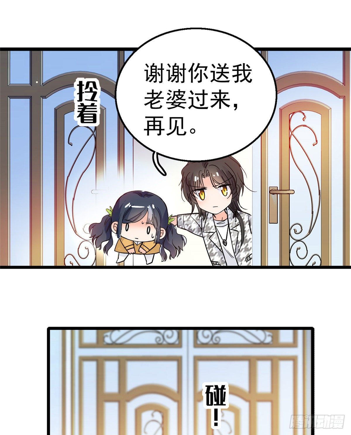002 回家回家，妖怪打架69