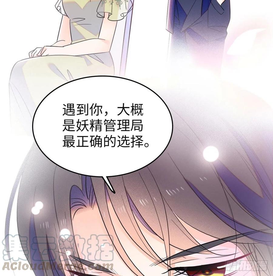 132 碰到你就不能自控51