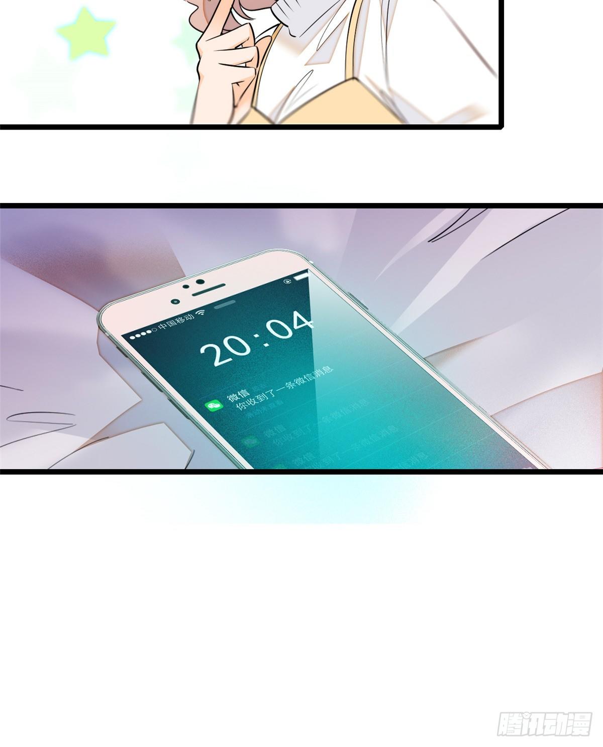 010 想撸狐狸了46