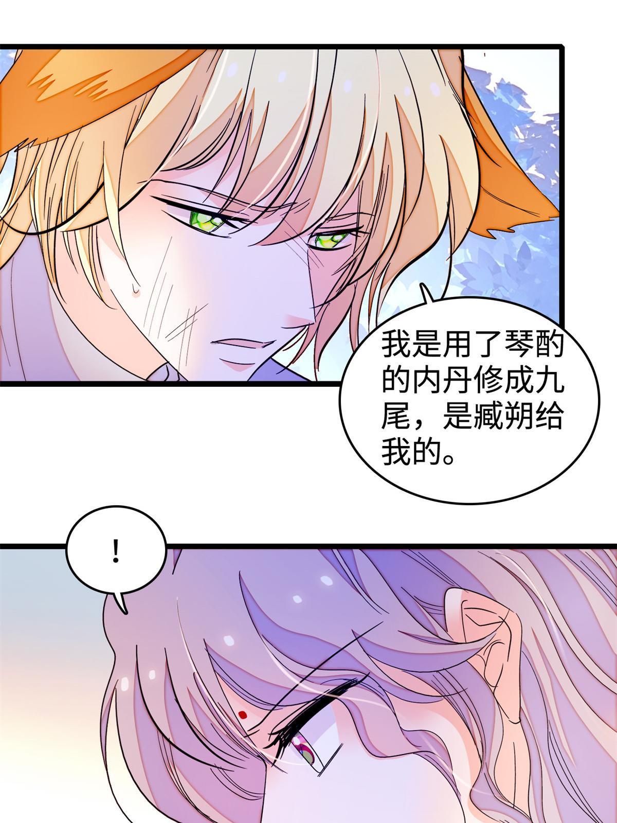 246 宝宝，你一定要撑住！26