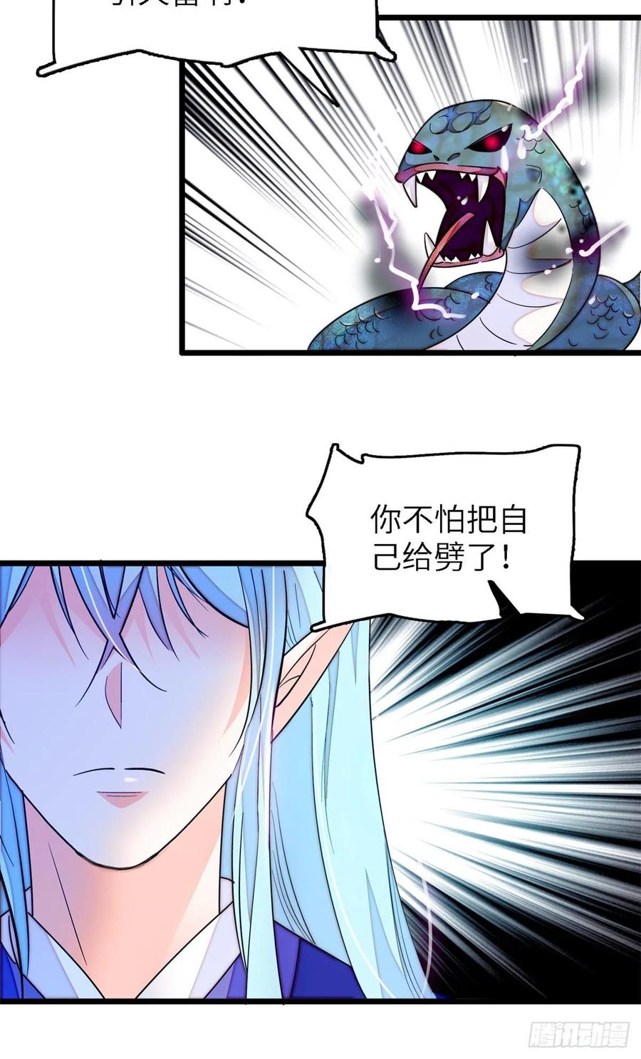 167 很多世以前，我见过你28