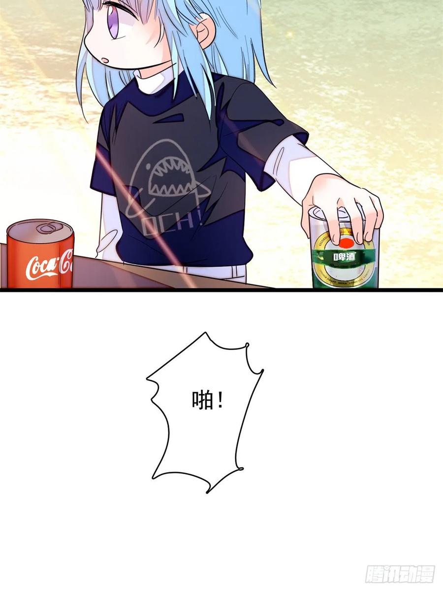 162 我……我好热……7