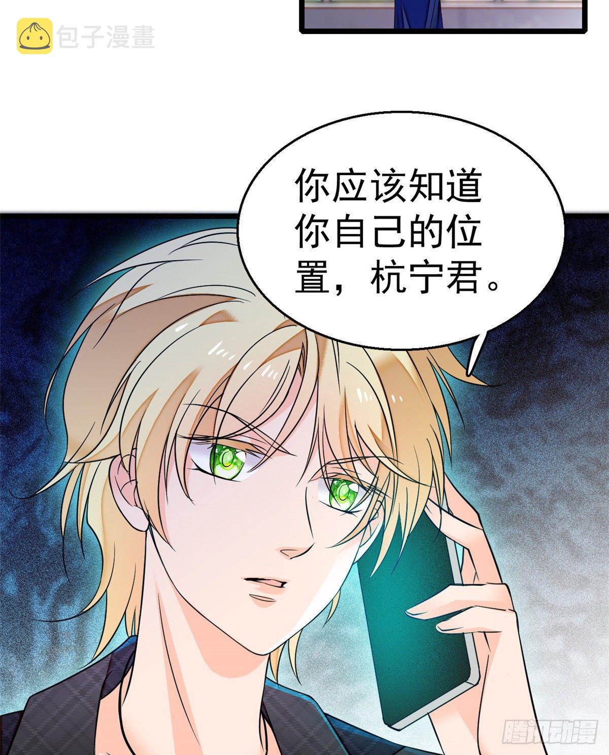 019 你身后面有个东西！15